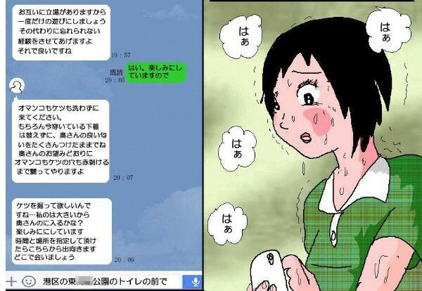 サンプル画像3:人妻性癖日記(如月むつき) [d_267194]