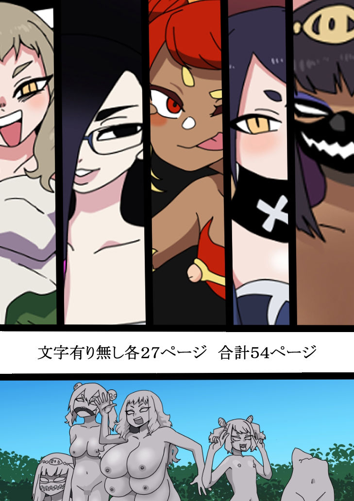 サンプル画像2:魔法使いの反逆(肉喰くらり) [d_267196]