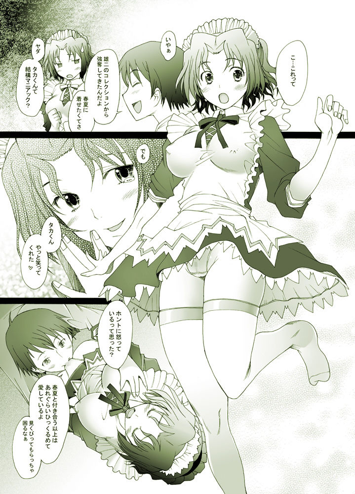 サンプル画像3:乱熟4(琥珀亭) [d_267221]