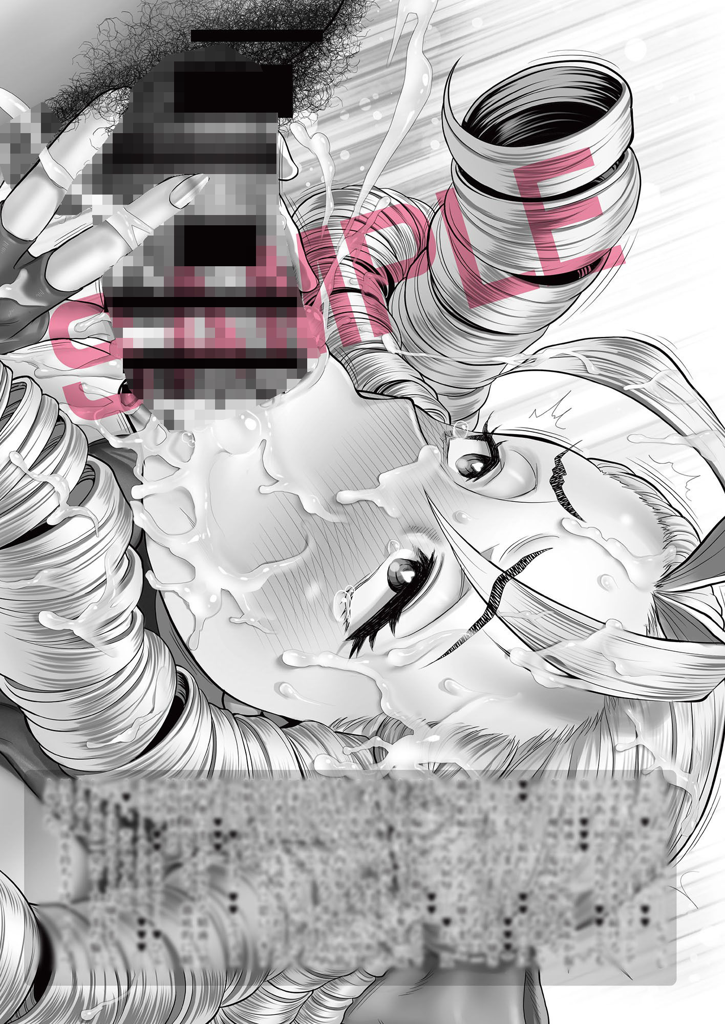 サンプル画像3:【電子版】格闘娘はお年頃 V101(威風堂) [d_267277]