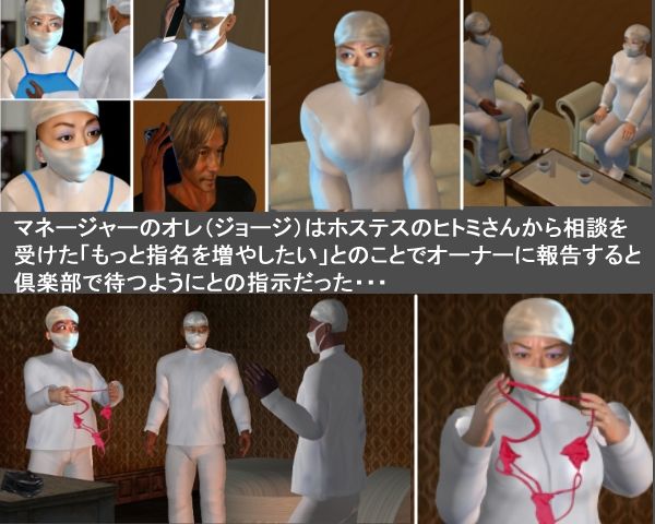 サンプル画像2:人妻フェティッシュ巨尻M妻マイクロビキニで3PどM再調教その1(伊矢羅CG制作所) [d_267302]