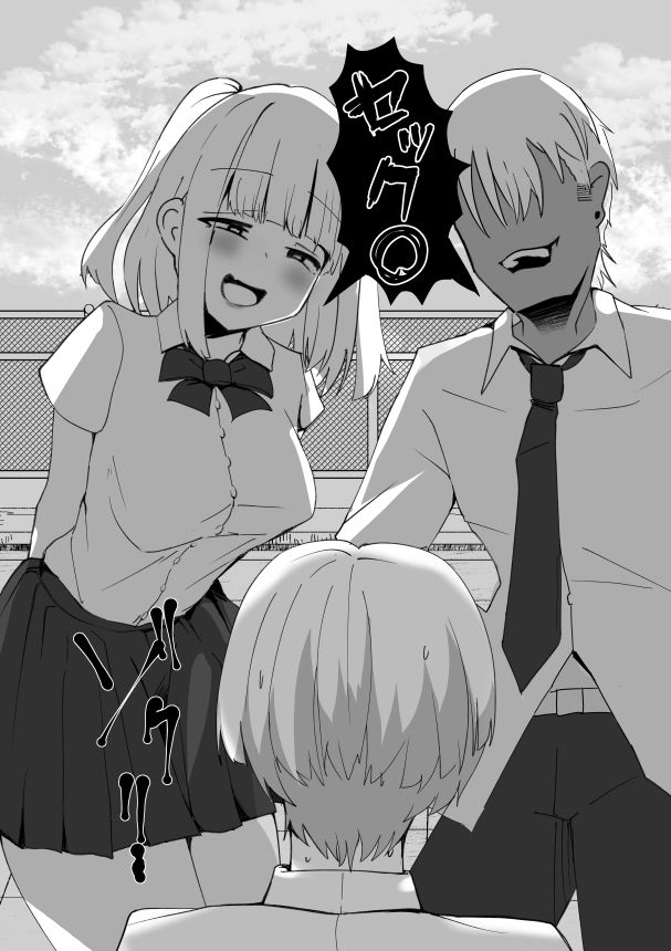 サンプル画像6:桃花の体(マメック星) [d_267344]