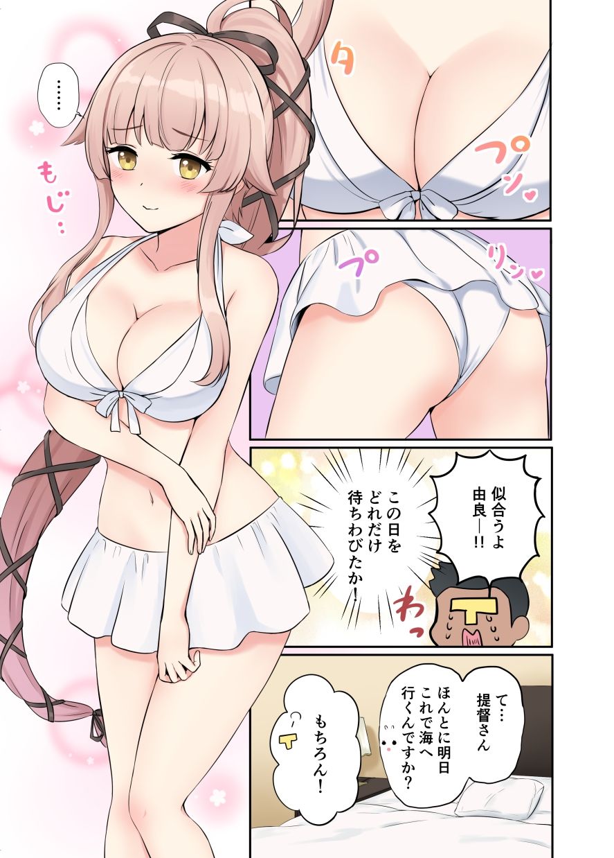 サンプル画像1:ゆらしぼり(七色のねりぶくろ) [d_267380]