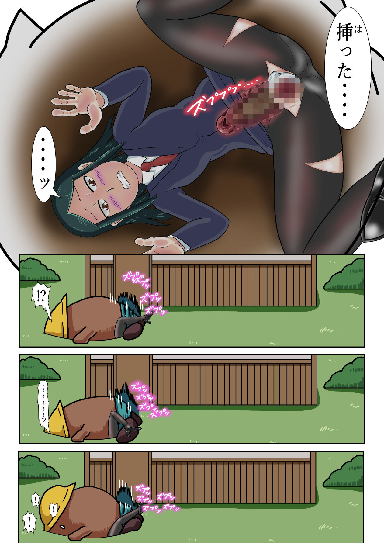 サンプル画像6:異世界転生OLメルヘンへ(つぐつぐ) [d_267412]