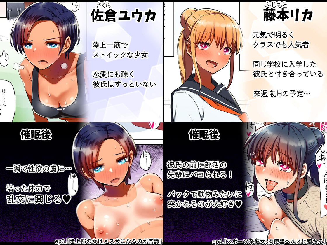 サンプル画像5:催●される褐色娘たち(クルマヤ公道) [d_267455]