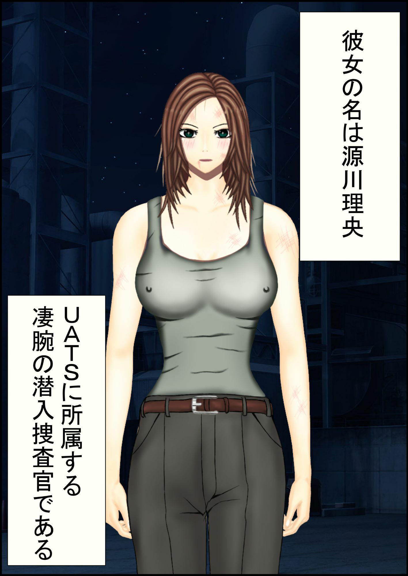 サンプル画像2:美人捜査官監禁陵●〜レディースエージェント源川理央〜(DDエージェント) [d_267458]