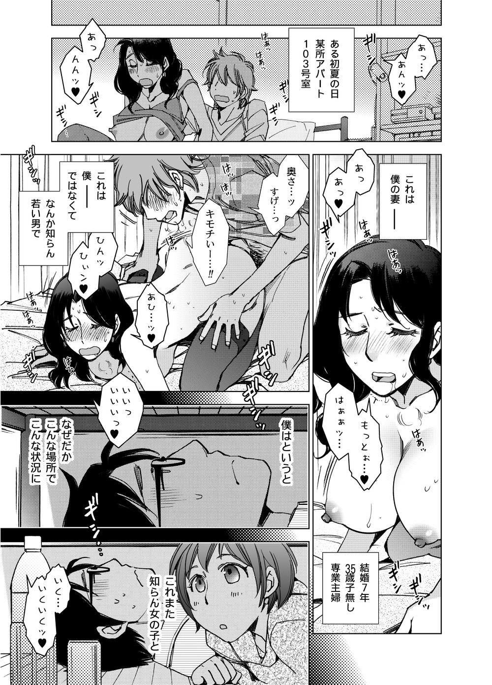 サンプル画像2:アンダーザベッド(桃色蛙公司) [d_267516]