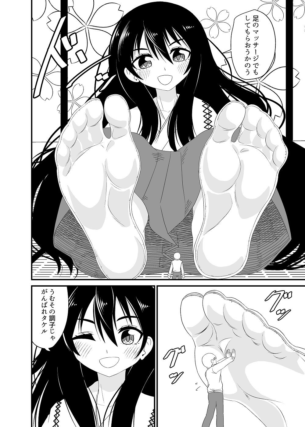 サンプル画像2:足袋足で天罰じゃ3(アホ寺僧侶) [d_267523]