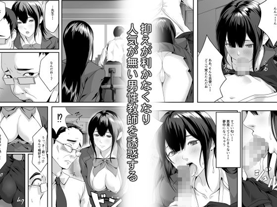 サンプル画像2:大胆になってみたくて(ROMOMATA) [d_267532]