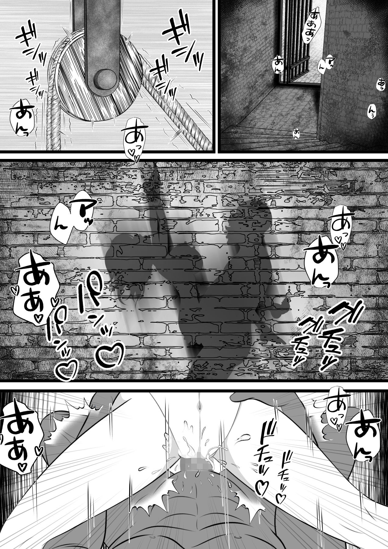 サンプル画像5:虜囚の女盗賊(ほとりの小屋) [d_267542]