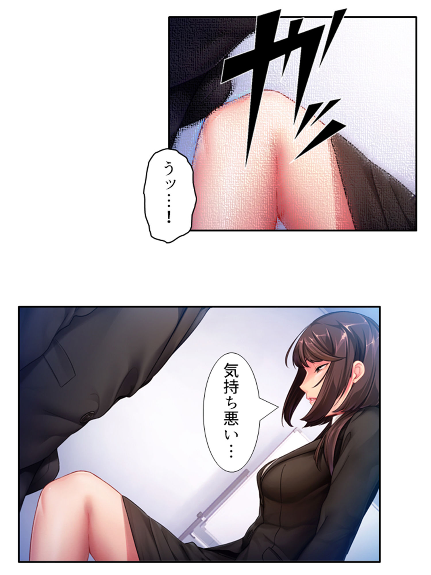 サンプル画像4:どうして俺はこんな目に！？ドSな部下のオトナの玩具 中(アロマコミック) [d_267589]