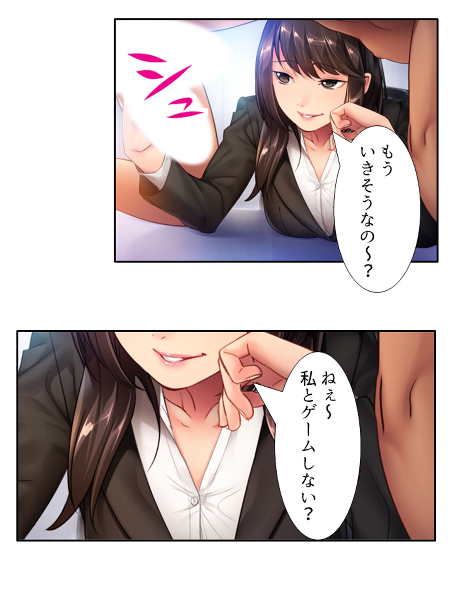 サンプル画像6:どうして俺はこんな目に！？ドSな部下のオトナの玩具 中(アロマコミック) [d_267589]