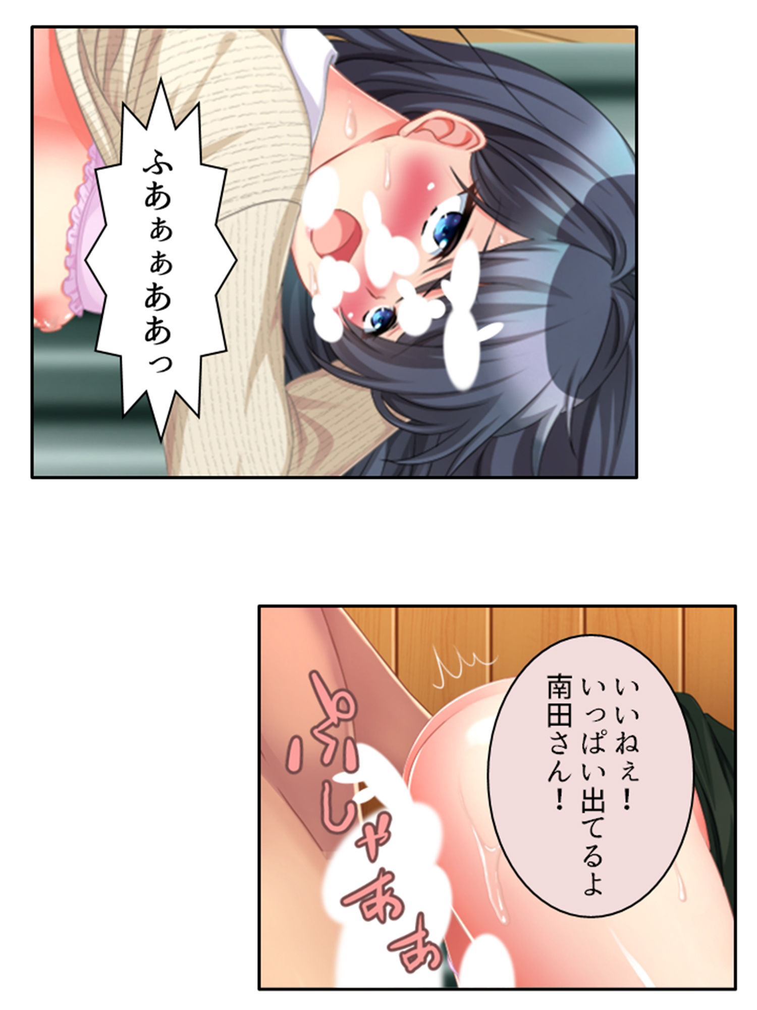 夫のために教師とえっち!淫らに染まりゆく清純人妻 2巻のサンプル画像 6