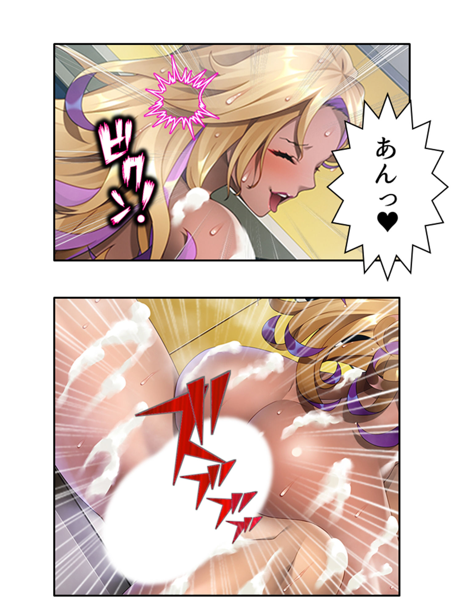 サンプル画像4:僕の欲望叶えてくれるエロギャルまりあが教師に奉仕！ 3巻(悶々堂) [d_267593]