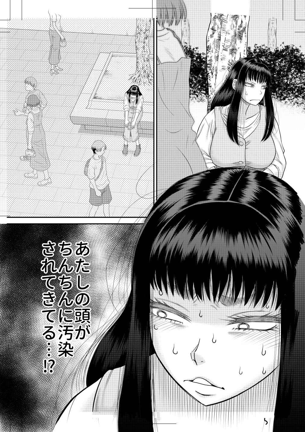 サンプル画像5:ヤヴぁいよ萌花ちゃん(田) [d_267612]