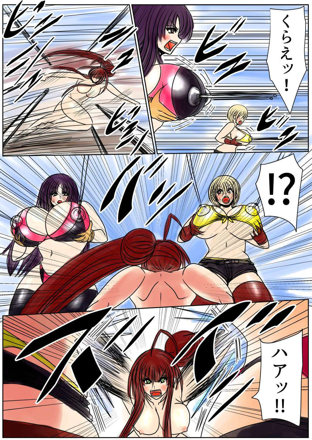 サンプル画像1:脂肪ゆうぎ第6闘(ふくらみんと) [d_267642]