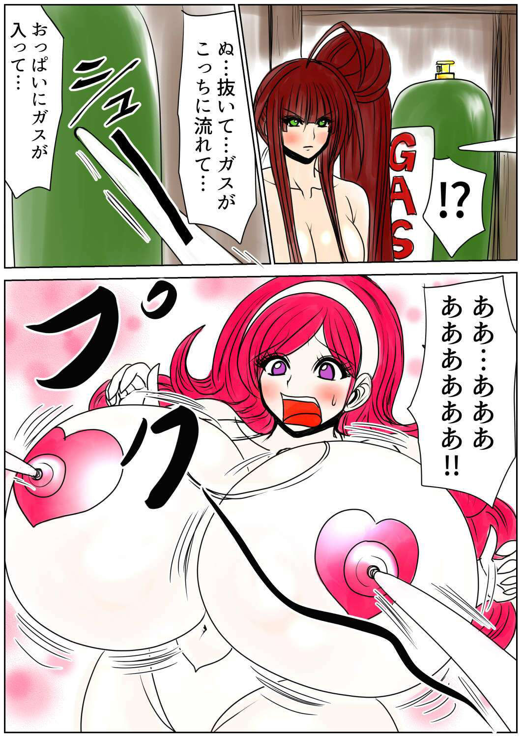 サンプル画像3:脂肪ゆうぎ第6闘(ふくらみんと) [d_267642]