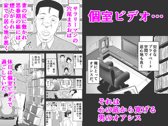 サンプル画像1:彼氏には内緒です…(裏飯屋) [d_267644]