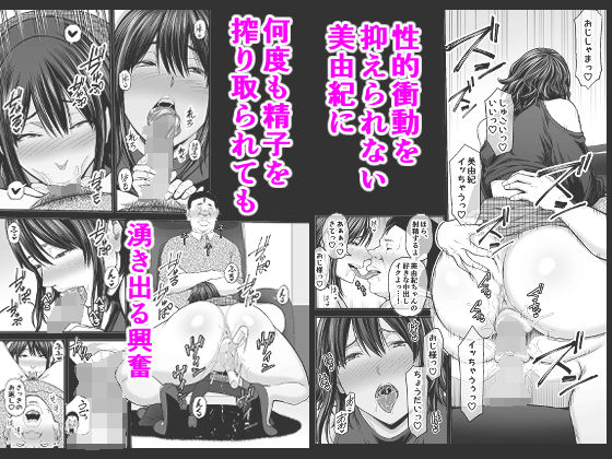 サンプル画像5:彼氏には内緒です…(裏飯屋) [d_267644]