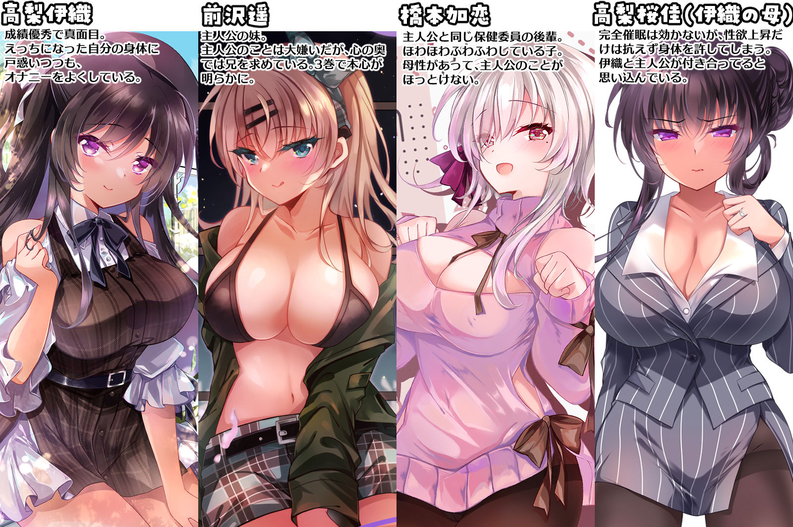 サンプル画像1:催●カノジョsp アンソロジー(ショコラテ) [d_267678]