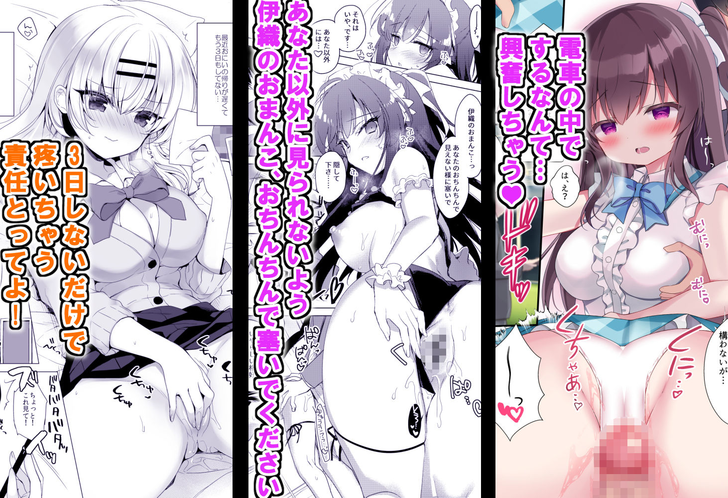 サンプル画像3:催●カノジョsp アンソロジー(ショコラテ) [d_267678]