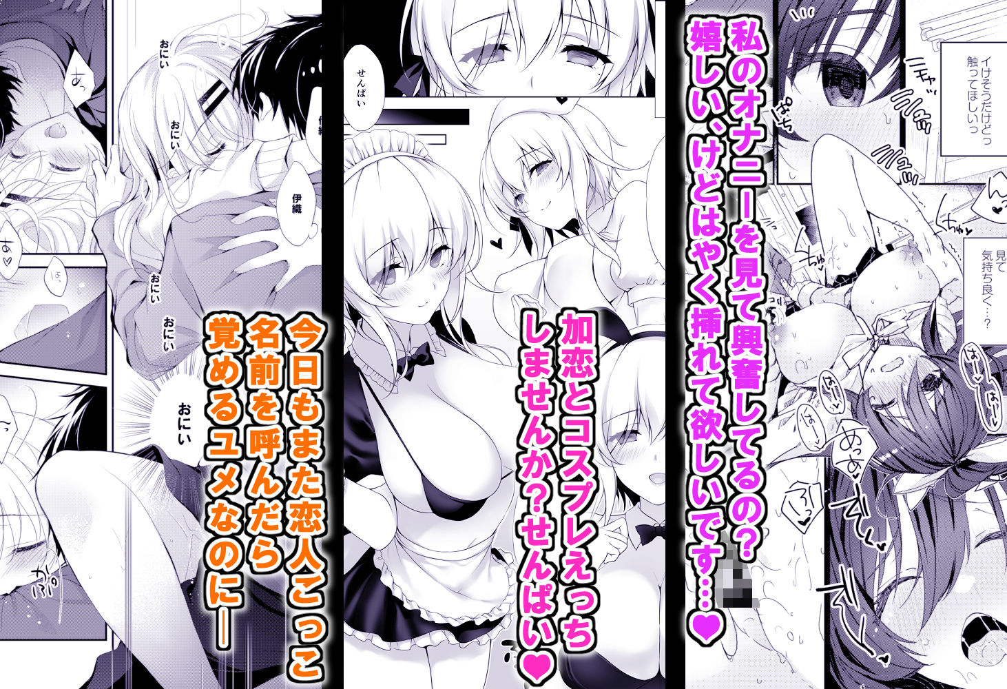 サンプル画像4:催●カノジョsp アンソロジー(ショコラテ) [d_267678]