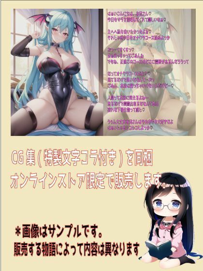 サンプル画像2:サキュバス嬢専門M性感風俗店マゾ犬ペットプレイコース(輝星の桜花) [d_267710]