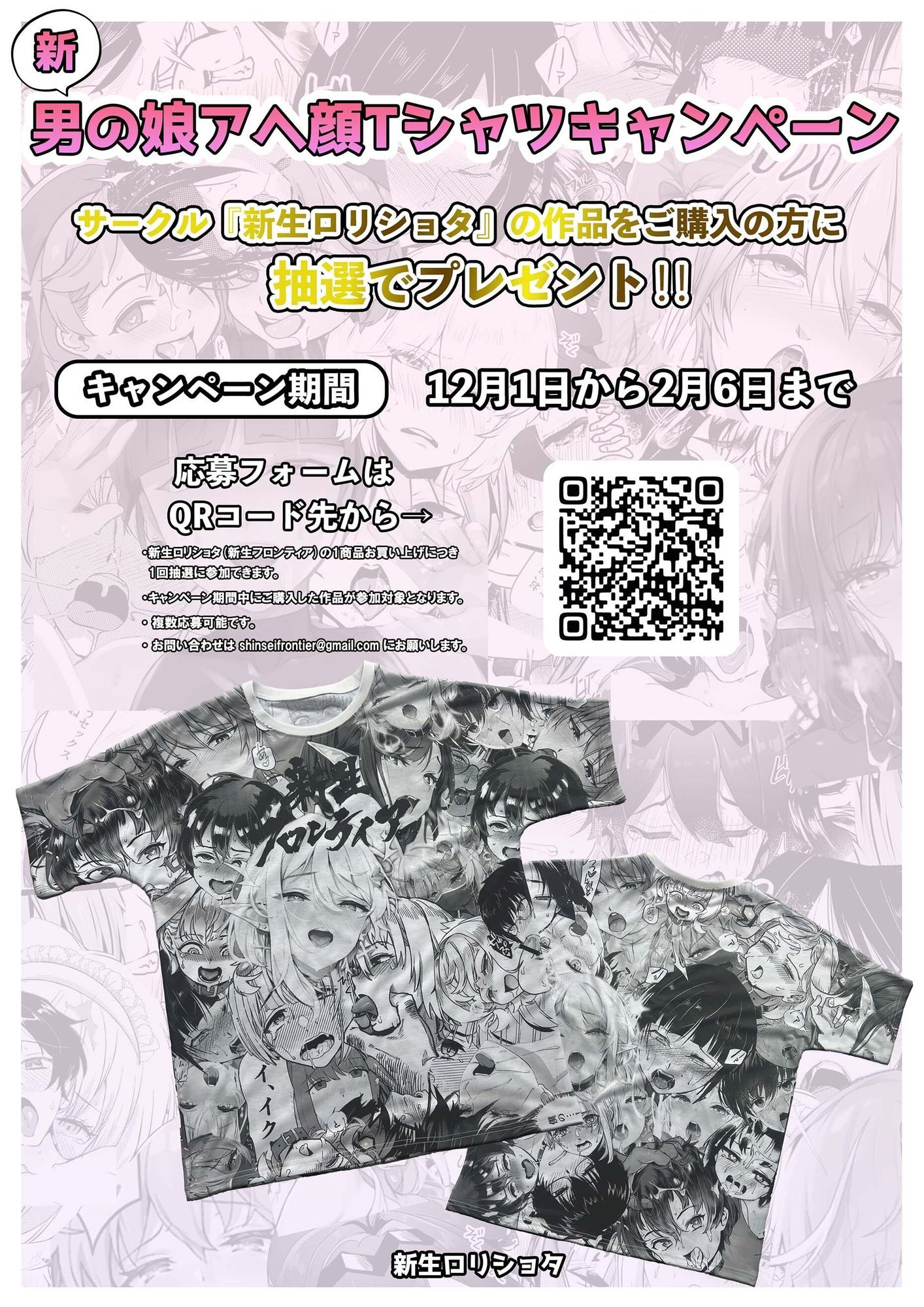 弓道男子×メス堕ち調教総集編〜先輩達に恋愛禁止のルールではめられて、トイレでアナル処女を奪われ、彼女の前でフェラさせられ、夜中の公園で露出調教されてるうちに本物の変態になっちゃいました〜 (d_267729) - d_267729jp-008