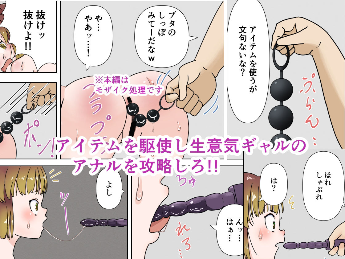 サンプル画像5:霊の乗っ取り相談所2(まめサービス) [d_267786]