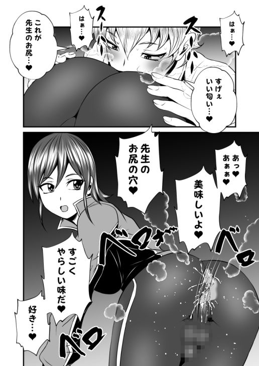 サンプル画像6:ふたなりおちんぽSEX【総集復刻篇】(夜ノヲカズ食堂) [d_267806]