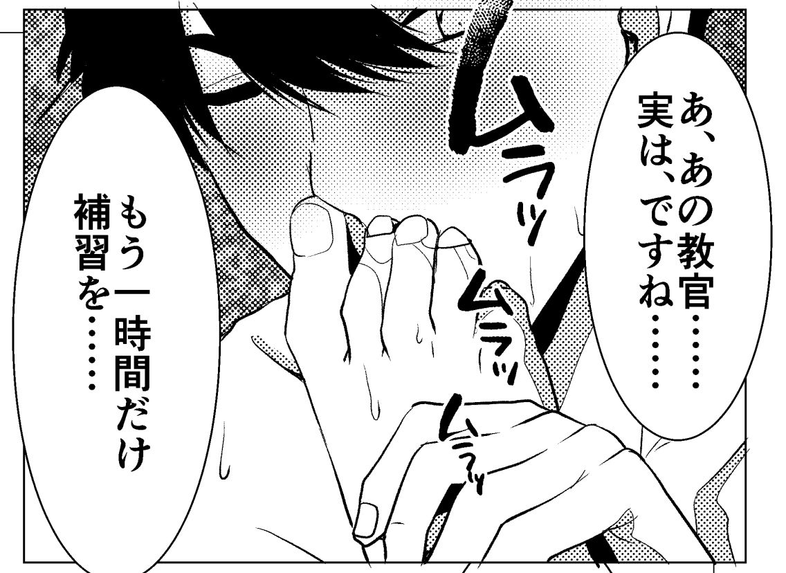 サンプル画像6:汰木やん(いのししのことば社) [d_267816]