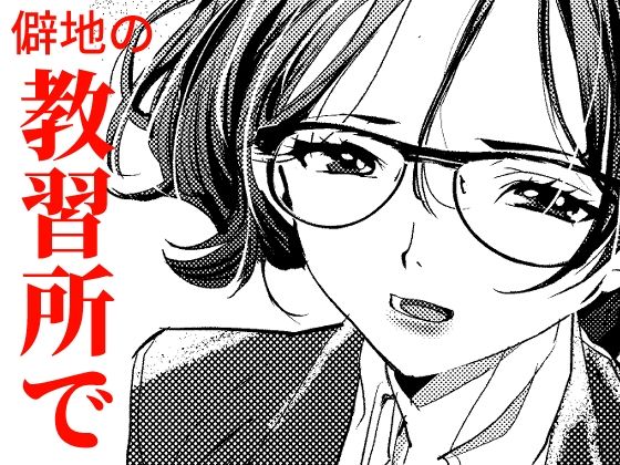 汰木やん