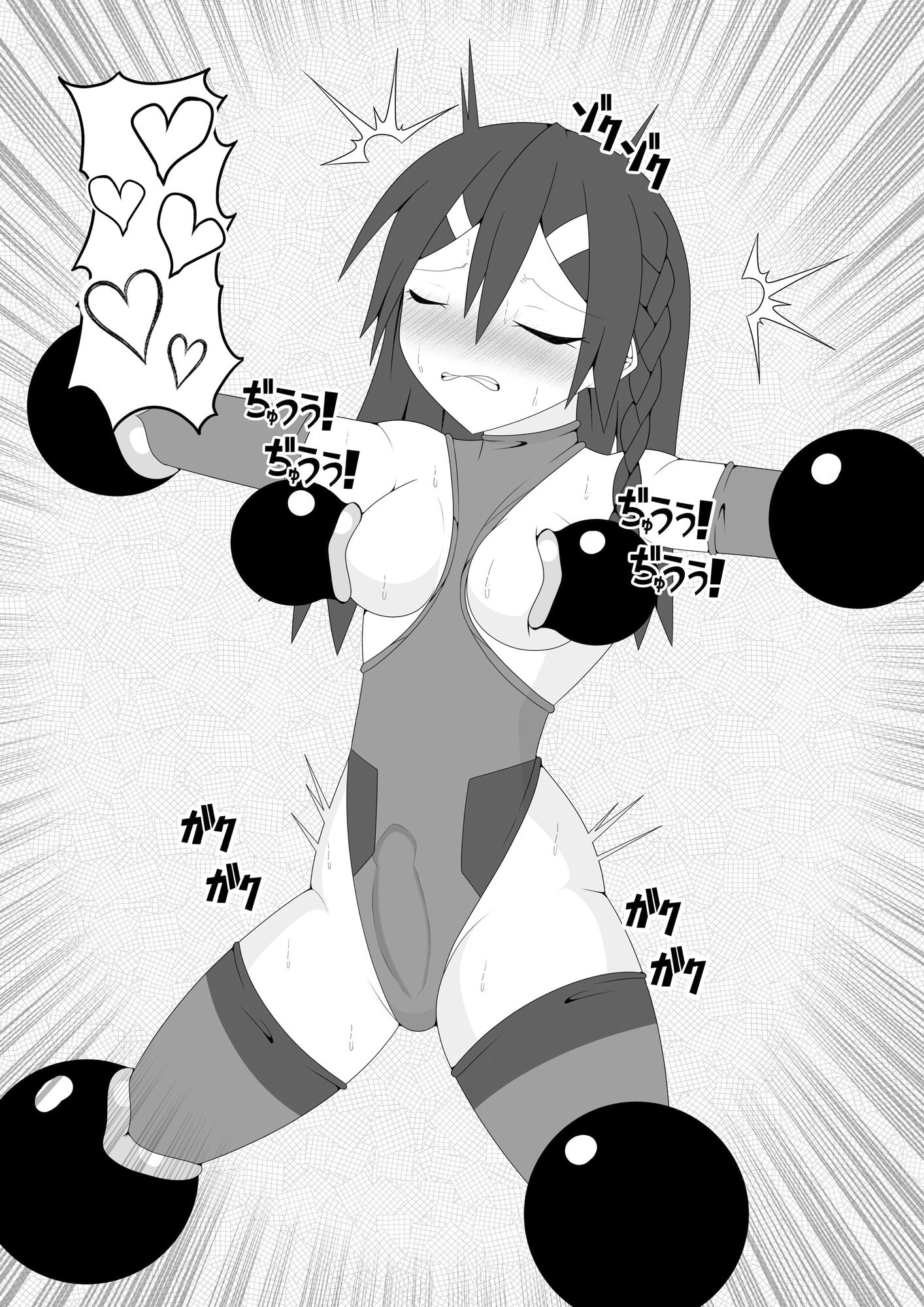 サンプル画像6:ふたなり戦隊フタナリンジャー〜レッドvsベロQ〜(お茶時雨) [d_267818]