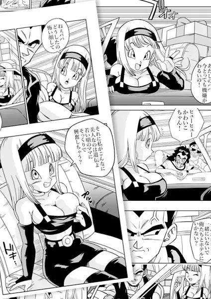 サンプル画像1:ベビーの復讐！！(YamamotoDoujinshi) [d_267962]