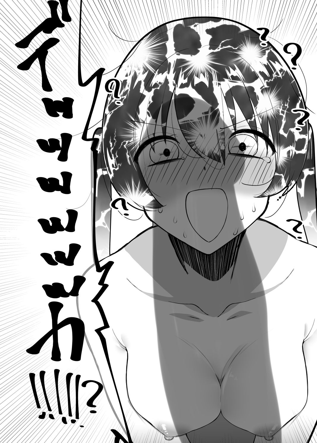 サンプル画像4:条例により自慰行為が喫煙感覚で日常化された世界(OH MY GOSH！！) [d_267969]