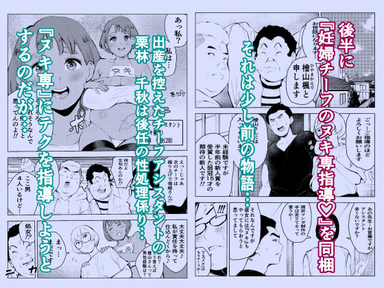 サンプル画像6:アシスタントのお仕事(もっこりはん) [d_267971]