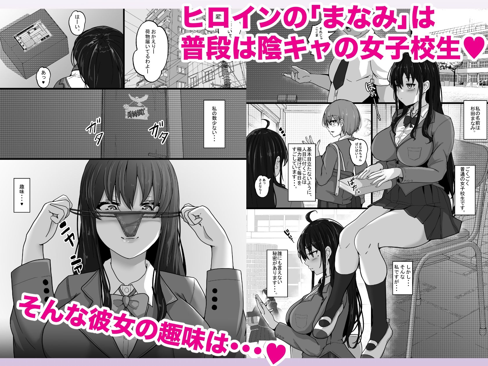 サンプル画像2:コスプレ女子はいつだって発情中(白桃亭) [d_267974]