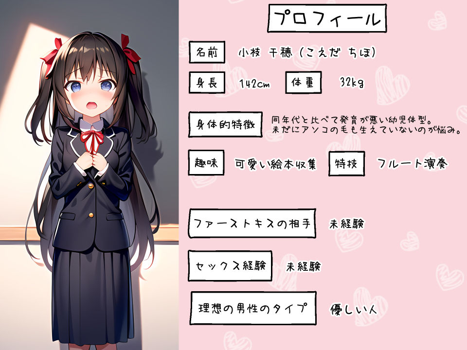 サンプル画像5:千穂ちゃんは底辺校ギャルのイジメ玩具(白の家) [d_268029]