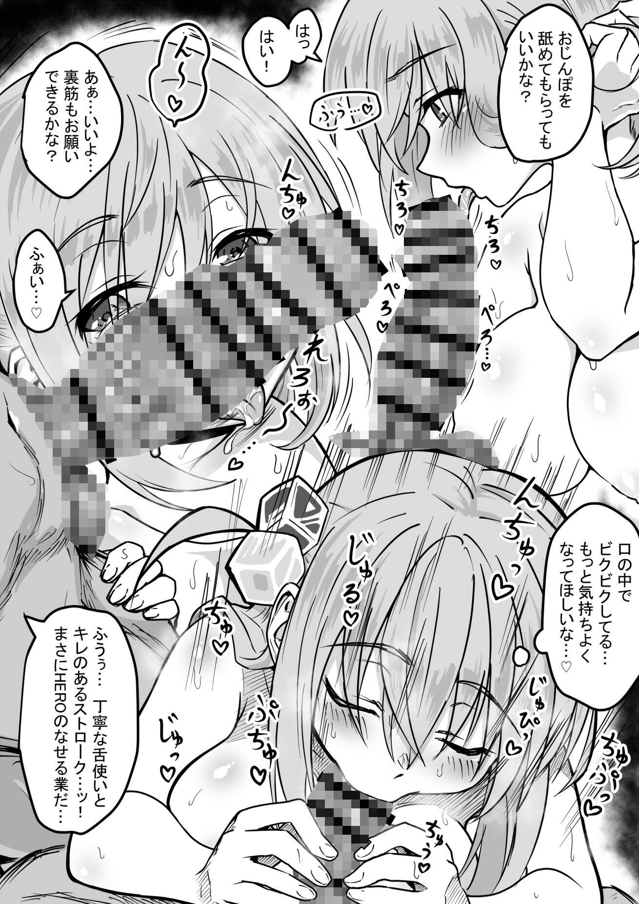 サンプル画像3:欲求不満のギターHERO(亀のまつげ) [d_268038]