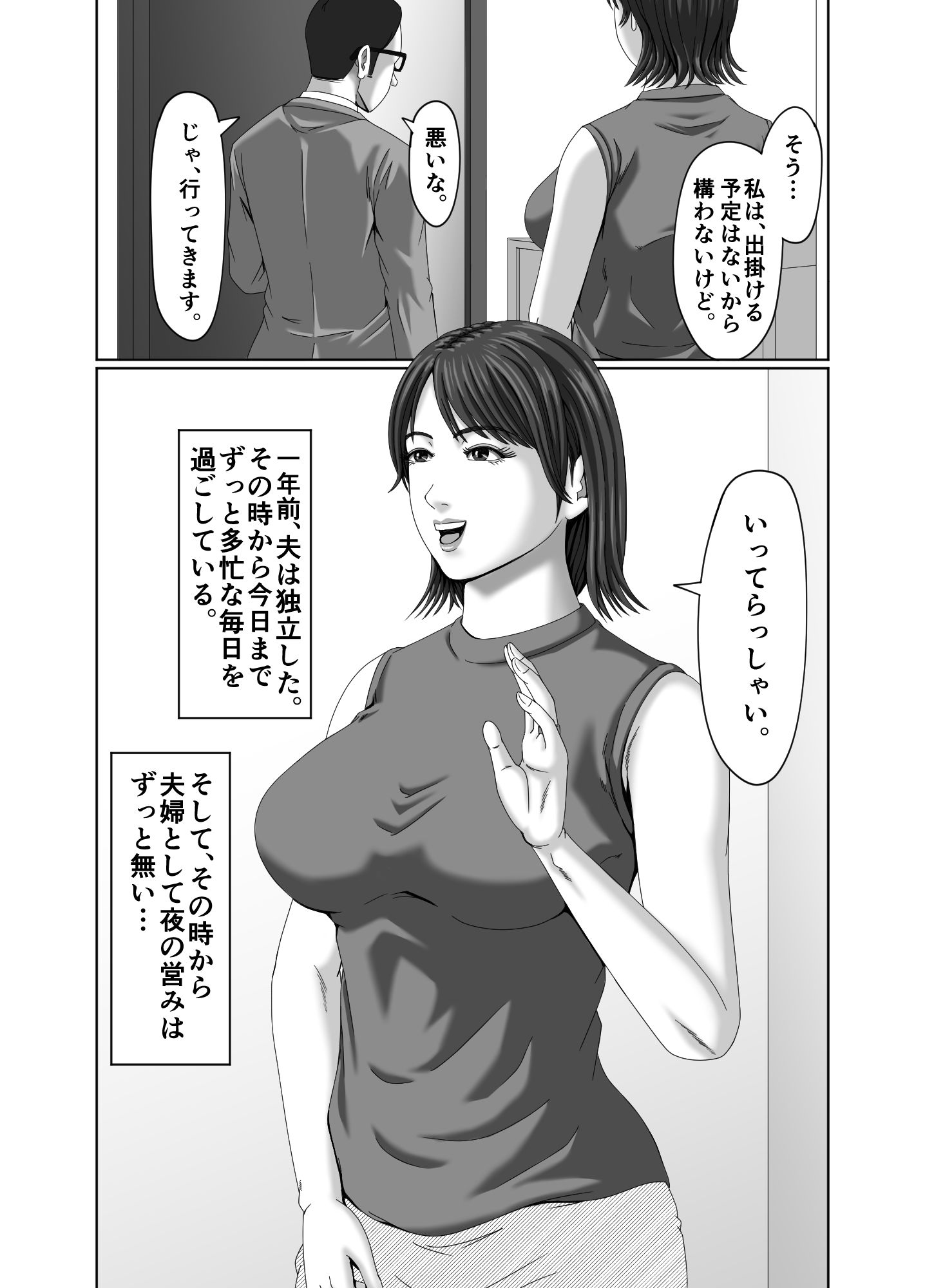 サンプル画像3:絶頂情事2(ズルムケ太郎) [d_268062]