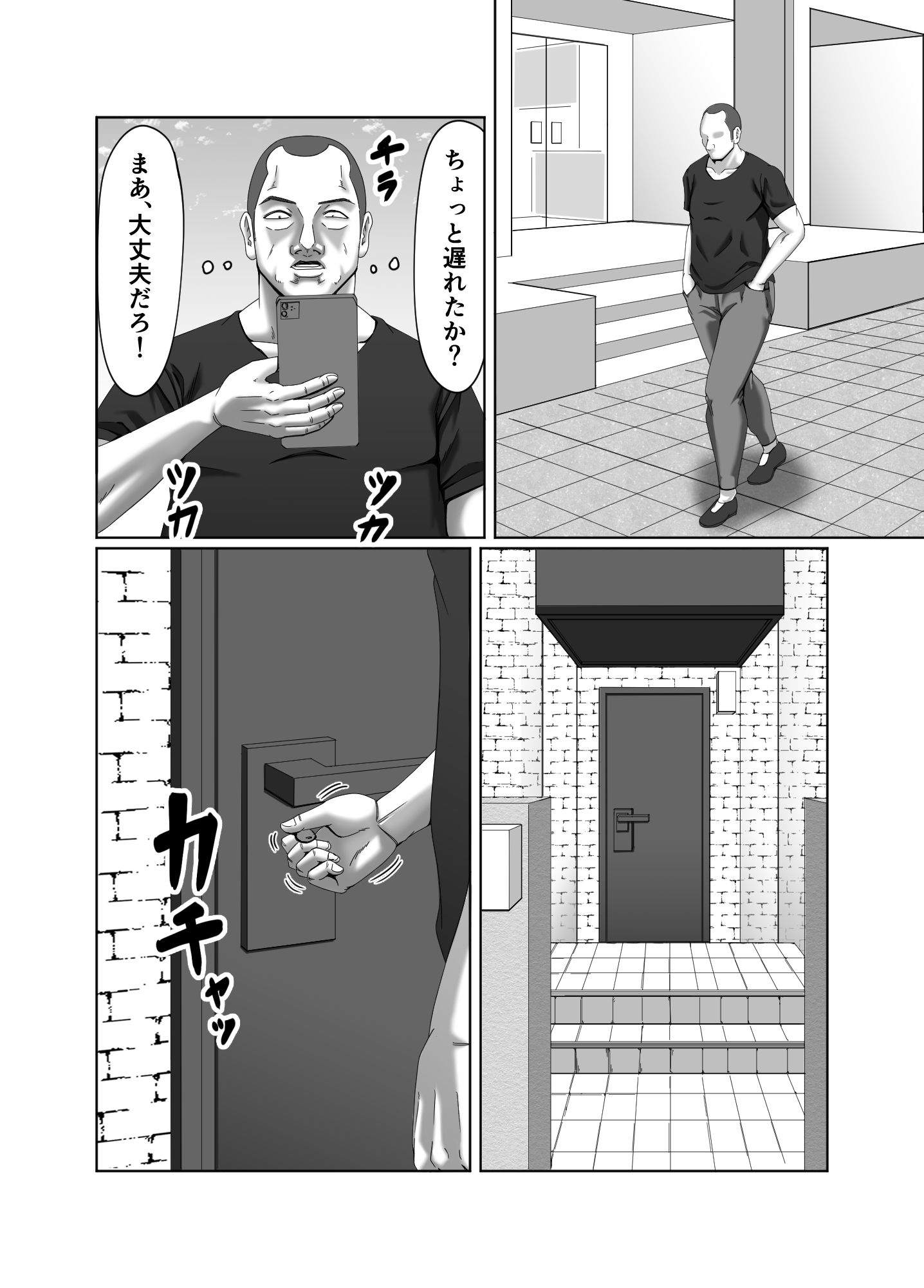 サンプル画像6:絶頂情事2(ズルムケ太郎) [d_268062]