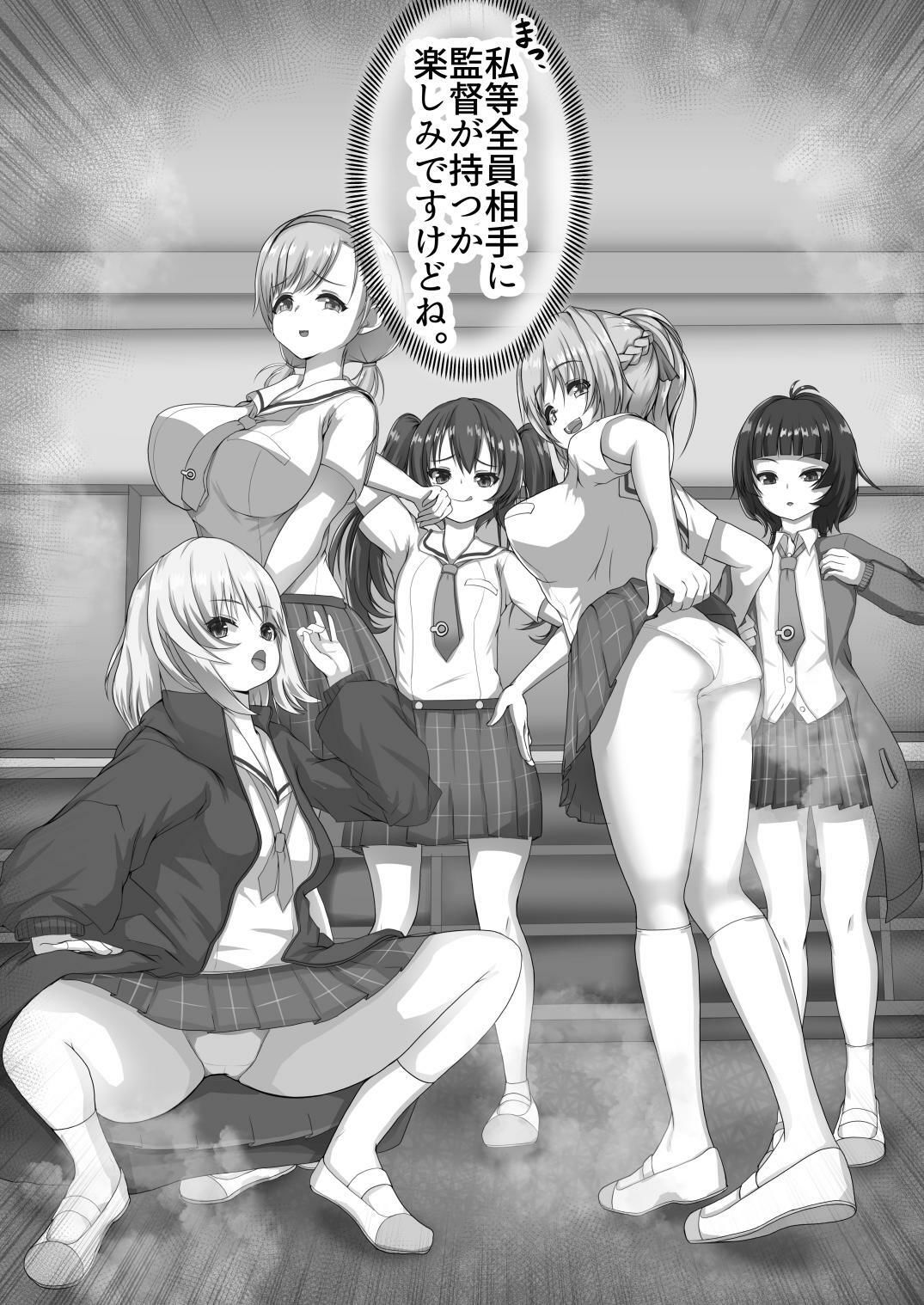 サンプル画像6:水商業4(炭酸140％) [d_268079]