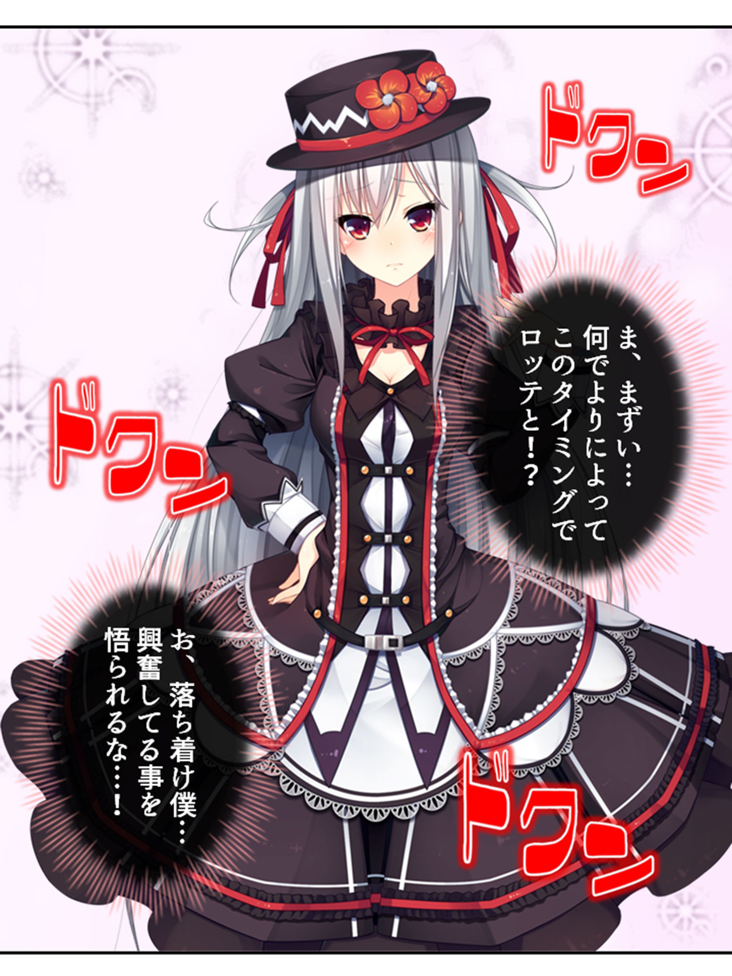 サンプル画像4:発情美少女達が王様候補の僕に子種を迫る学園生活！ 9巻(悶々堂) [d_268108]