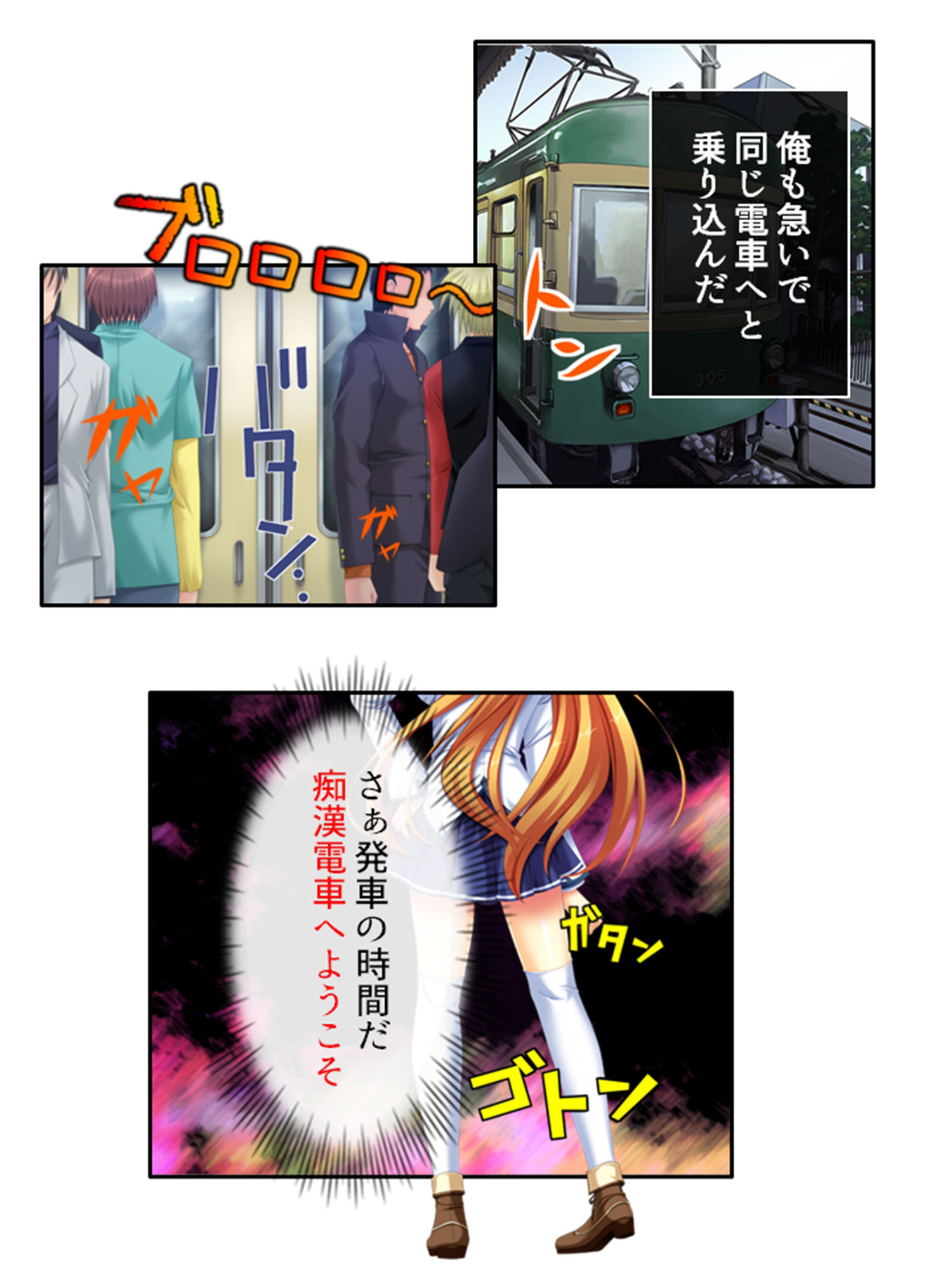 サンプル画像5:痴●し放題チケット！俺の狙いは風紀委員と女教師 1巻(あまからや) [d_268109]