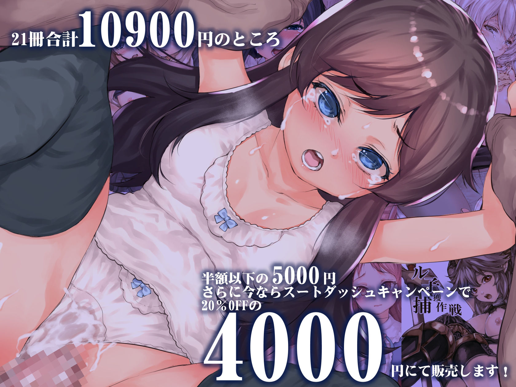 サンプル画像4:陵●大全(RAID SLASH) [d_268136]