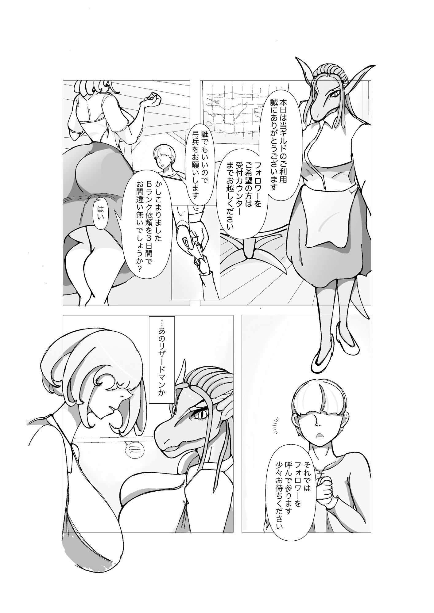 サンプル画像2:Lasty Lady Love and Peace(Vωヰ) [d_268145]