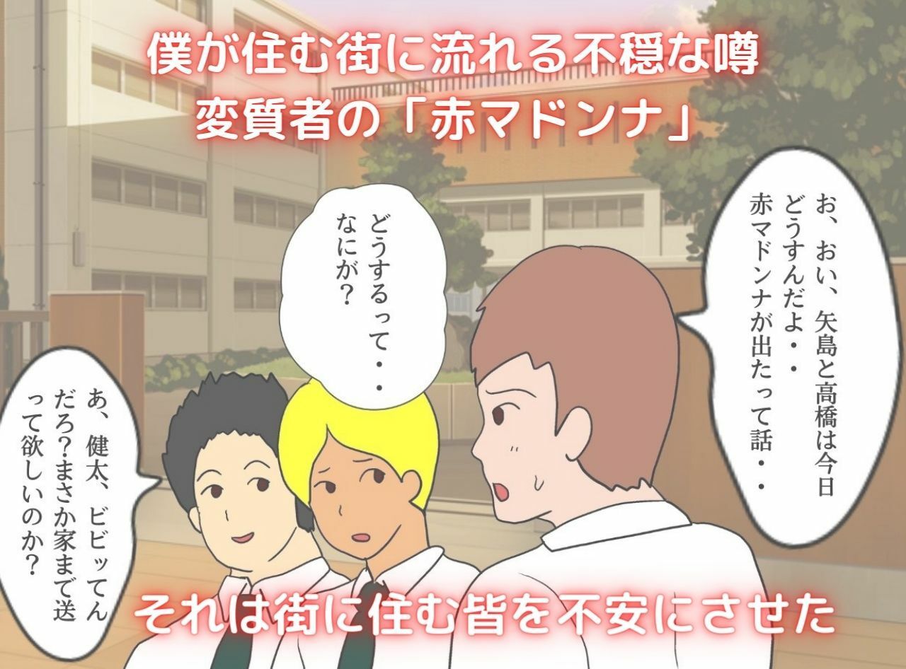 サンプル画像1:母子相姦異譚 淫欲にまみれる母と息子(母子相姦の記録) [d_268198]