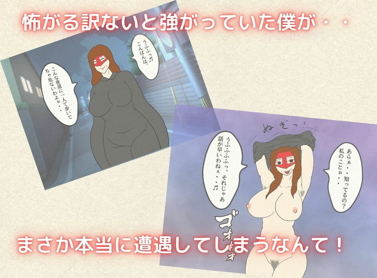 サンプル画像2:母子相姦異譚 淫欲にまみれる母と息子(母子相姦の記録) [d_268198]