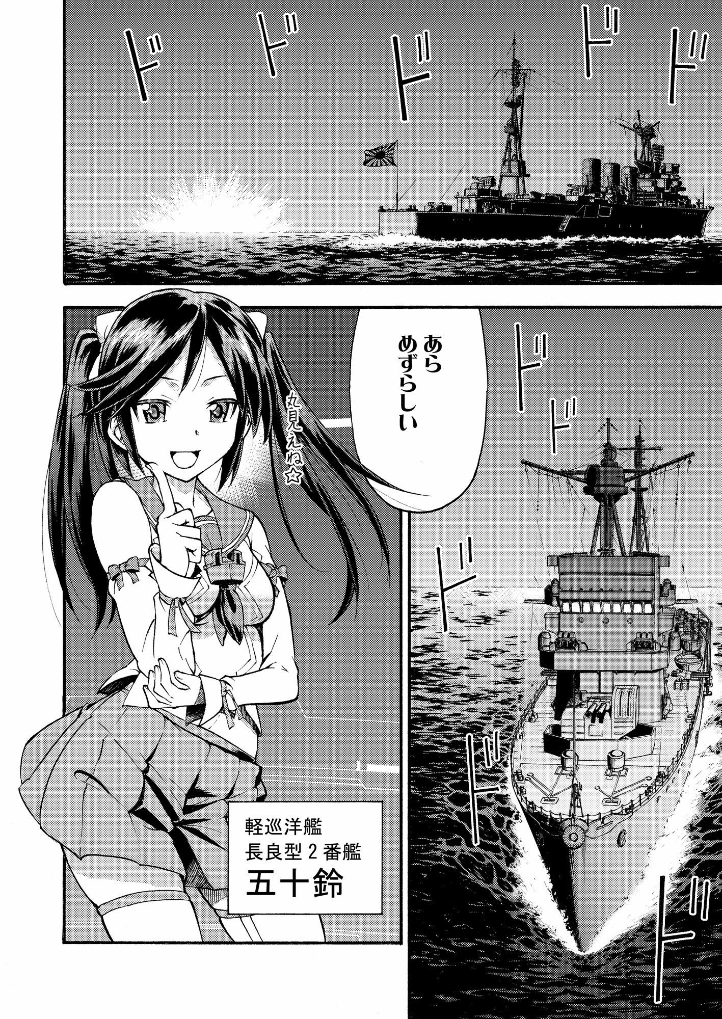 サンプル画像2:GIRLS FLEETまとめ本(2次元工場) [d_268223]