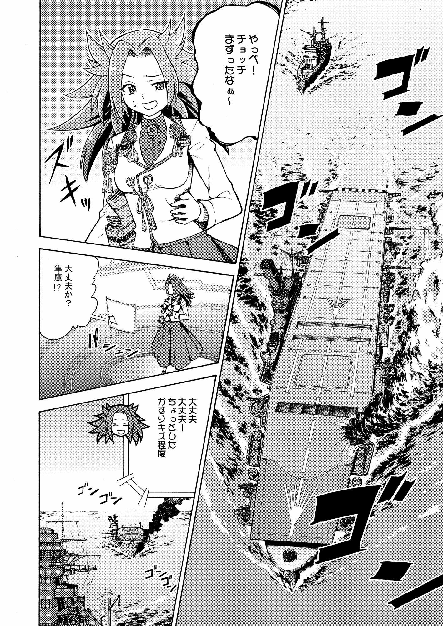 サンプル画像3:GIRLS FLEETまとめ本(2次元工場) [d_268223]